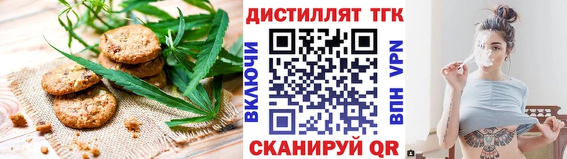 Canna-Cookies марихуана Болотное