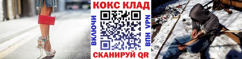 Cocaine 99%  хочу наркоту  Болотное 