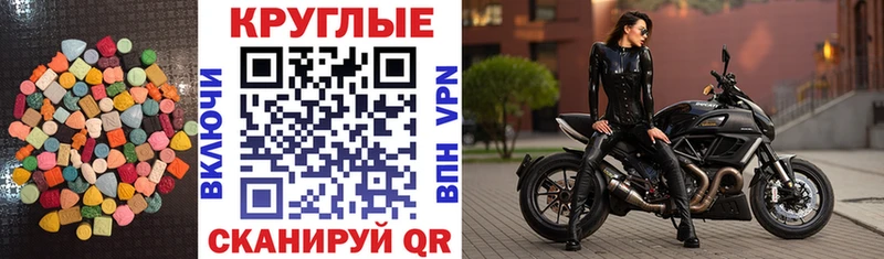 ЭКСТАЗИ Cube  blacksprut маркетплейс  Болотное  где можно купить наркотик 