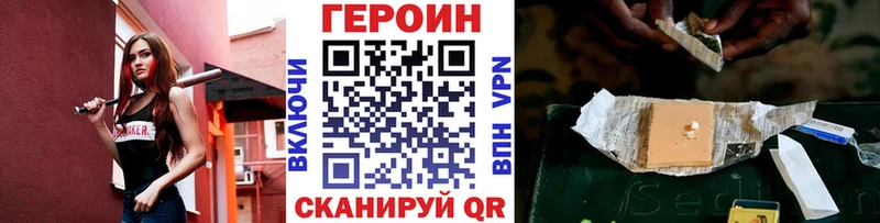 Героин афганец цена наркотик Болотное