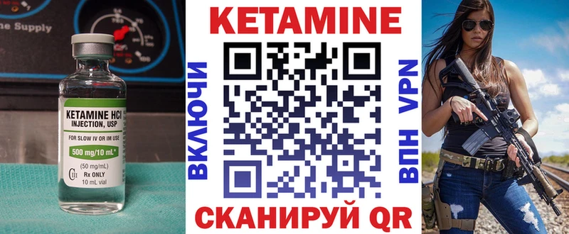 что такое наркотик  Болотное  OMG рабочий сайт  Кетамин ketamine 