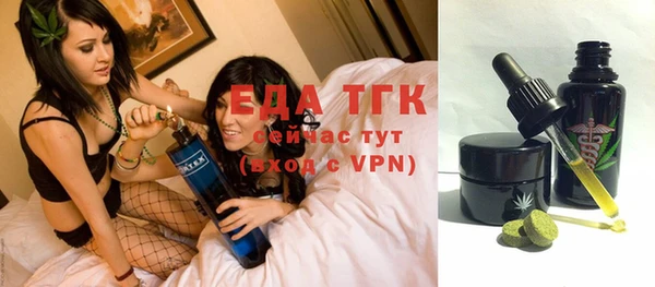эйфоретик Алексин