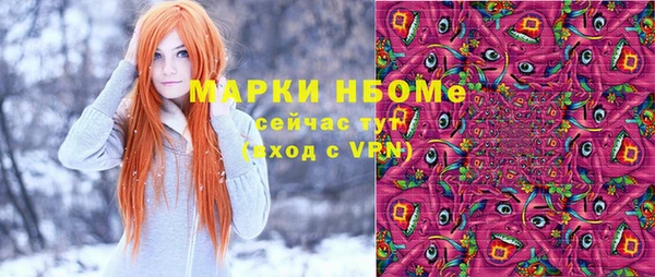 эйфоретик Алексин