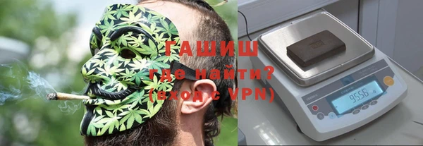 гашишное масло Алексеевка