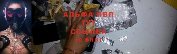 эйфоретик Алексин