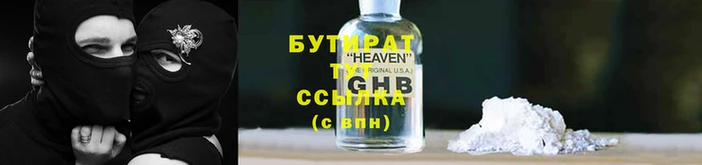 эйфоретик Алексин
