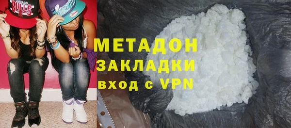 apvp Абаза