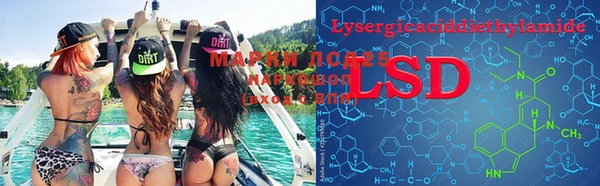 марки lsd Алзамай