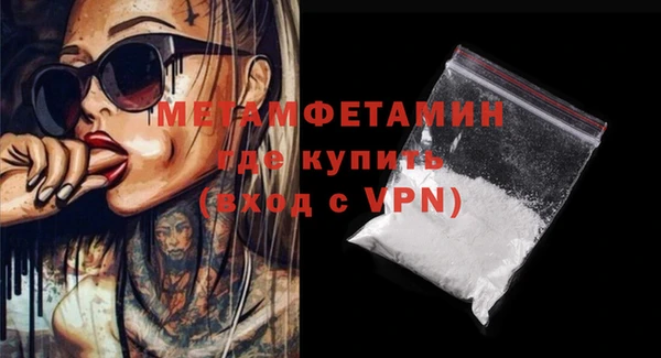 таблы Красноперекопск
