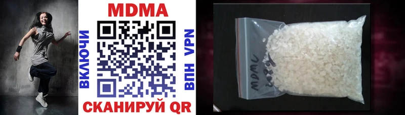 МДМА crystal  Болотное 