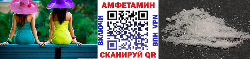 Первитин Декстрометамфетамин 99.9%  Болотное 