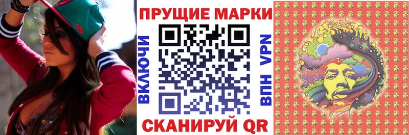 Марки N-bome 1500мкг  Болотное 